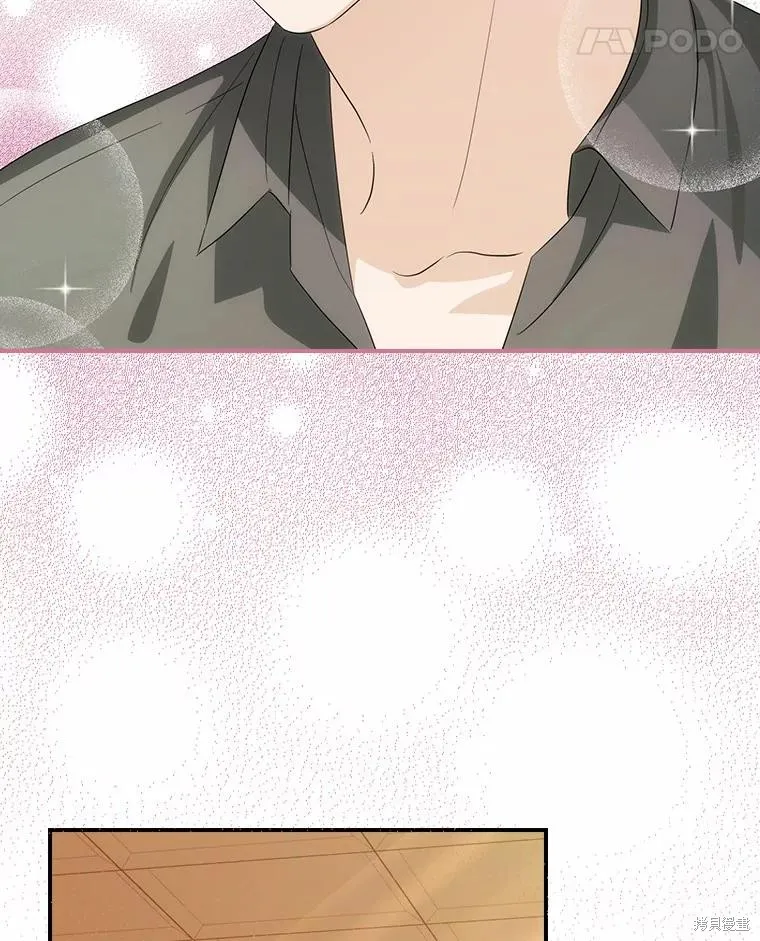 这不是你的孩子,第54话,第91张