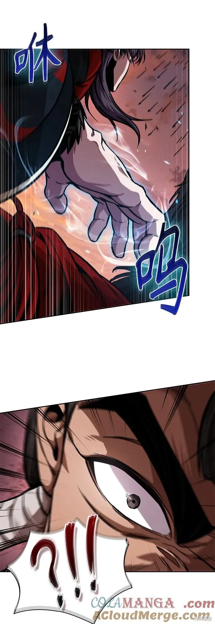 某天成为魔神,第247话,第40张
