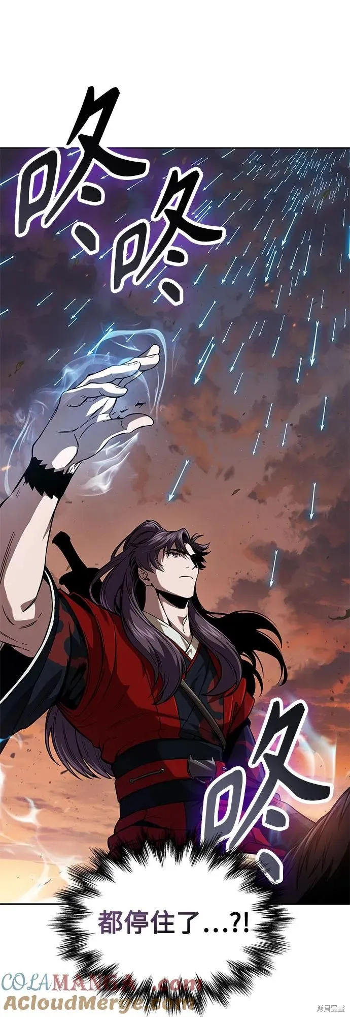 某天成为魔神,第247话,第43张