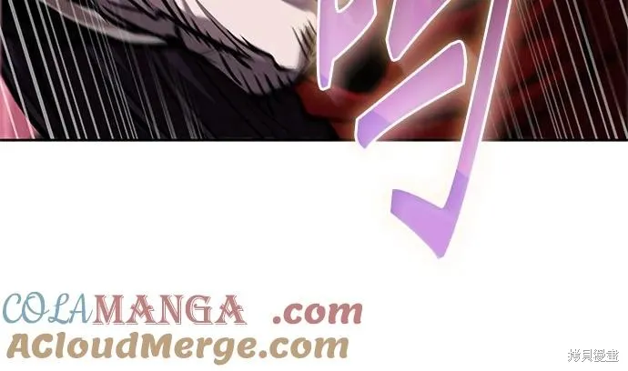 某天成为魔神,第247话,第46张