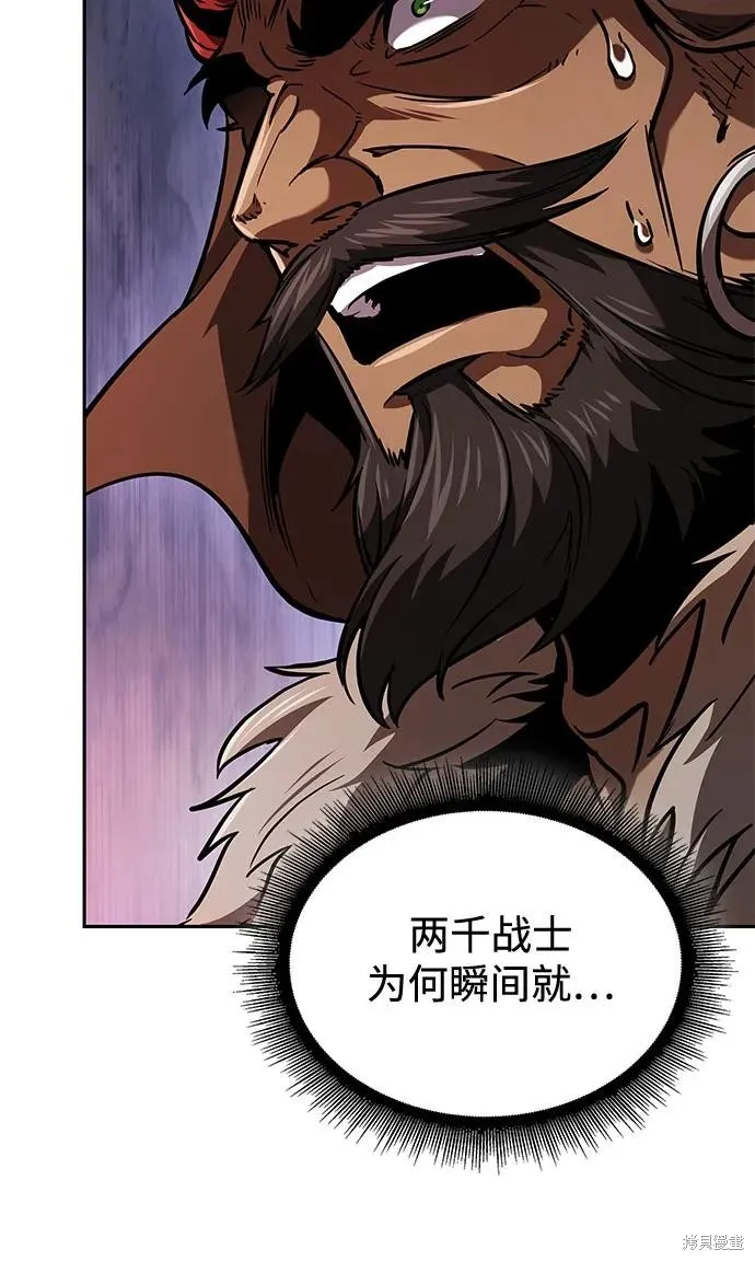 某天成为魔神,第247话,第54张