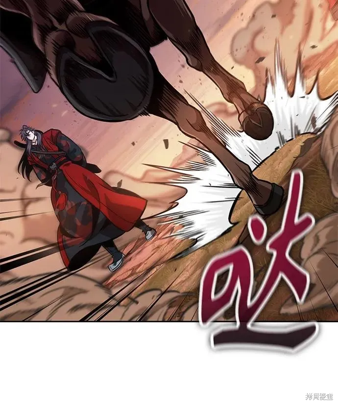 某天成为魔神,第247话,第63张