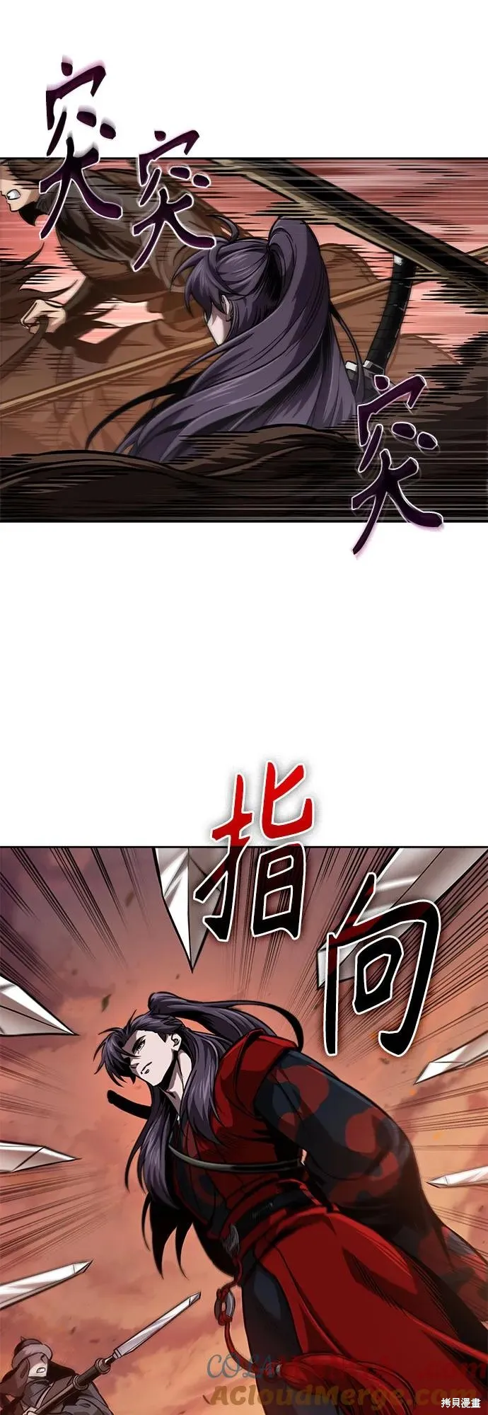 某天成为魔神,第247话,第64张