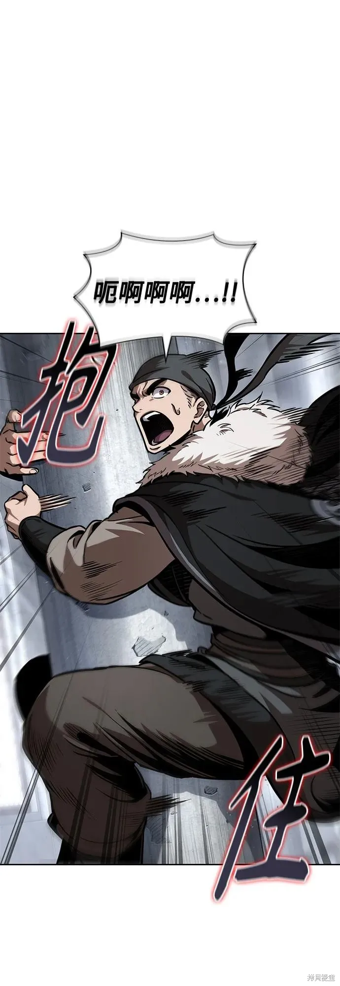 某天成为魔神,第251话,第13张