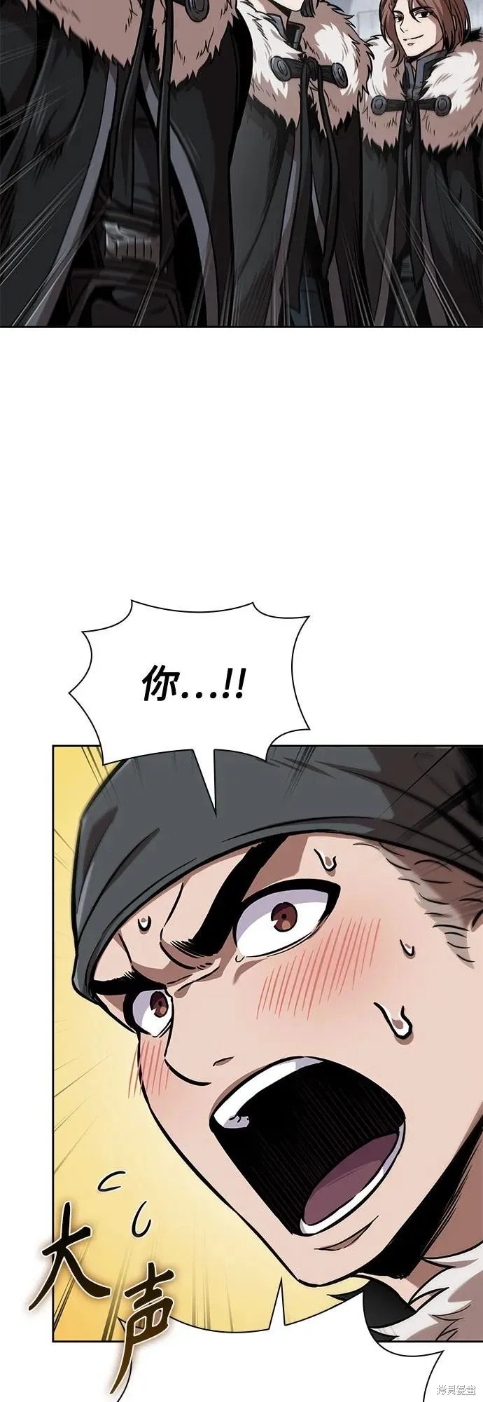 某天成为魔神,第251话,第15张