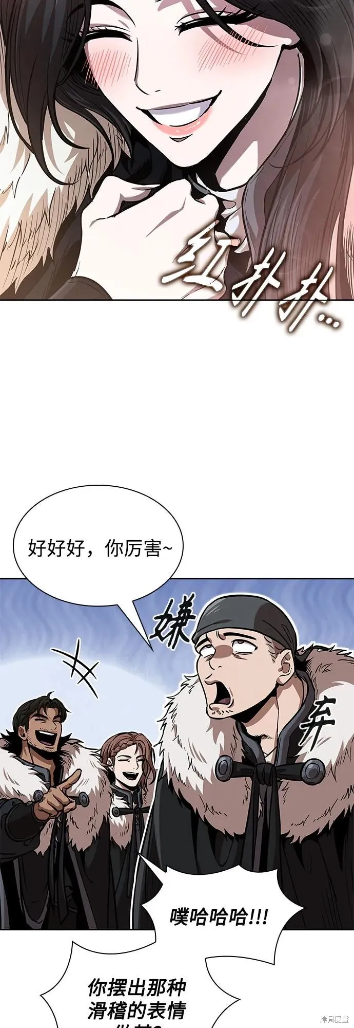 某天成为魔神,第251话,第18张