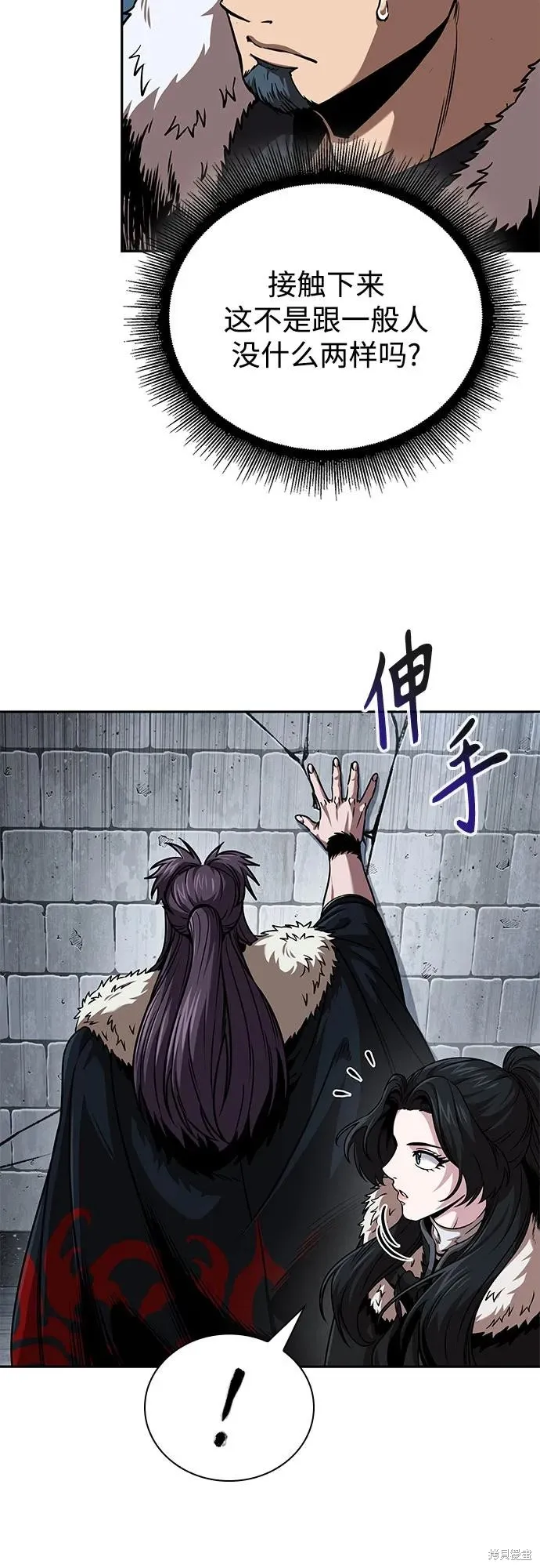 某天成为魔神,第251话,第28张