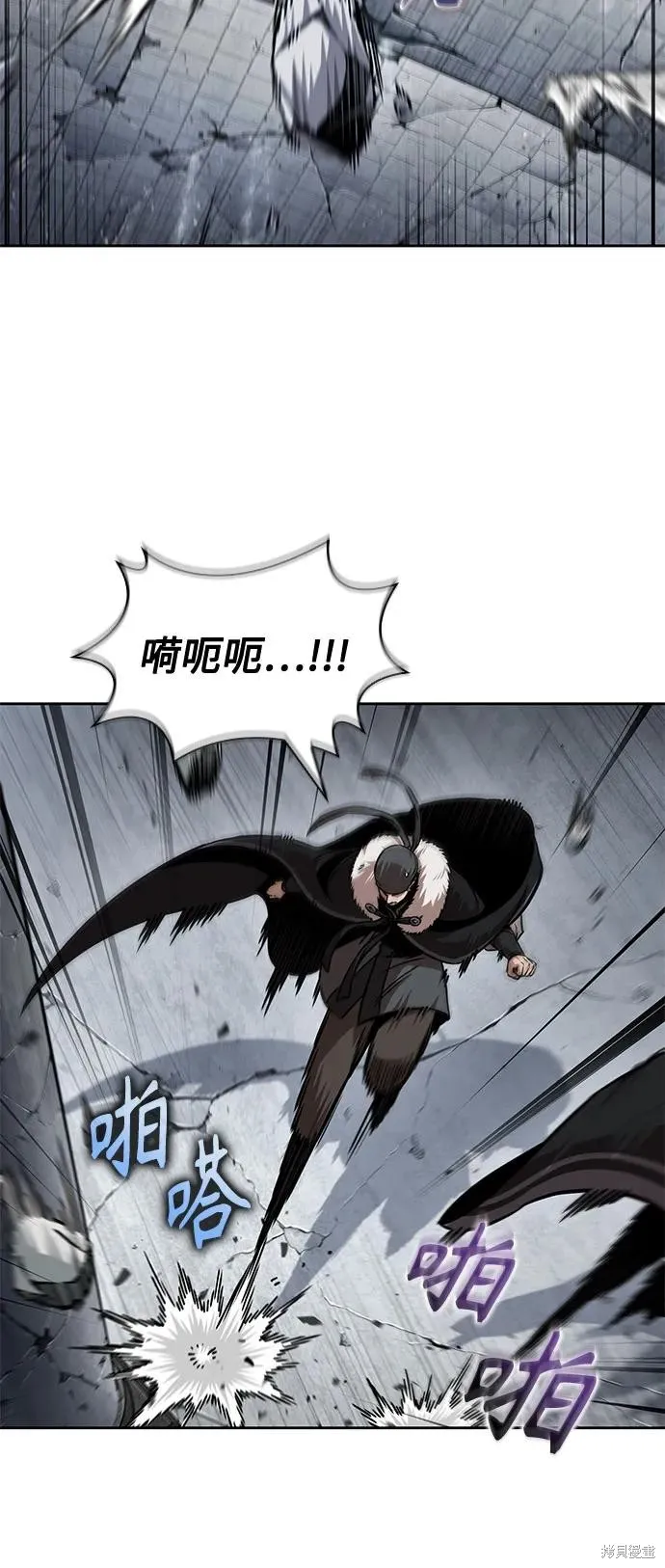 某天成为魔神,第251话,第35张