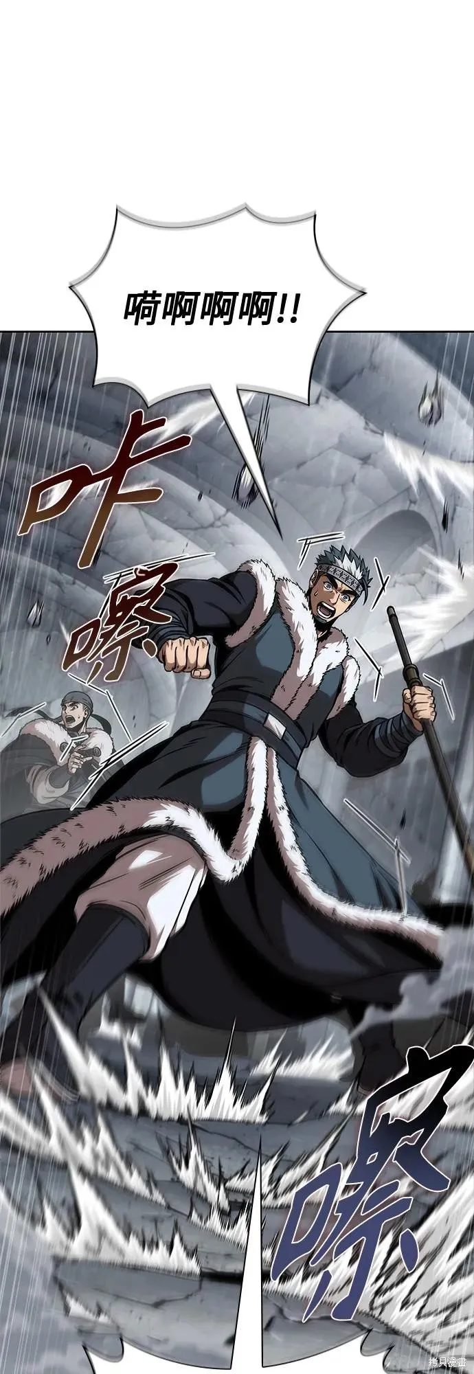 某天成为魔神,第251话,第38张