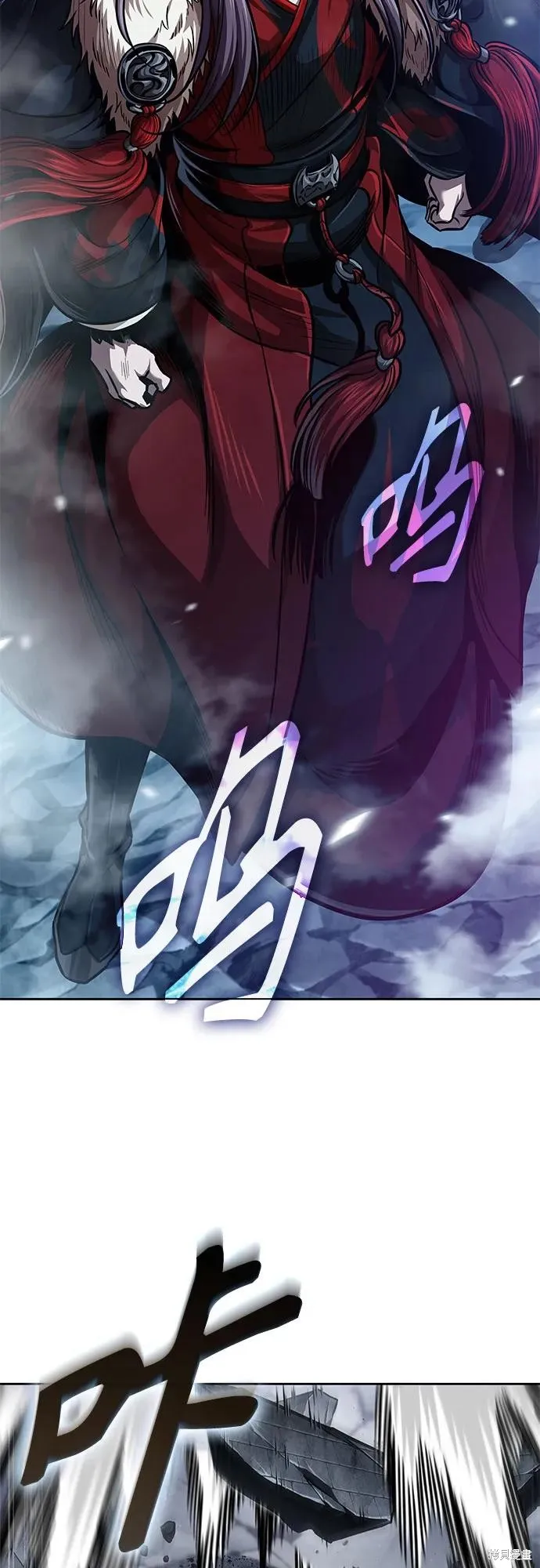 某天成为魔神,第251话,第44张