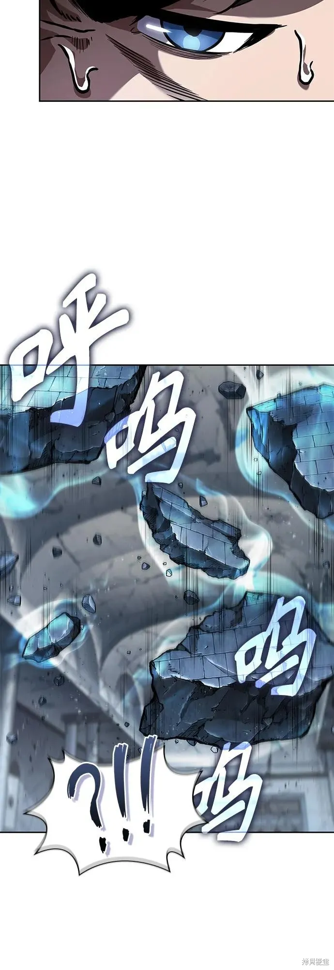某天成为魔神,第251话,第47张