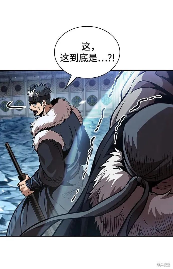 某天成为魔神,第251话,第48张