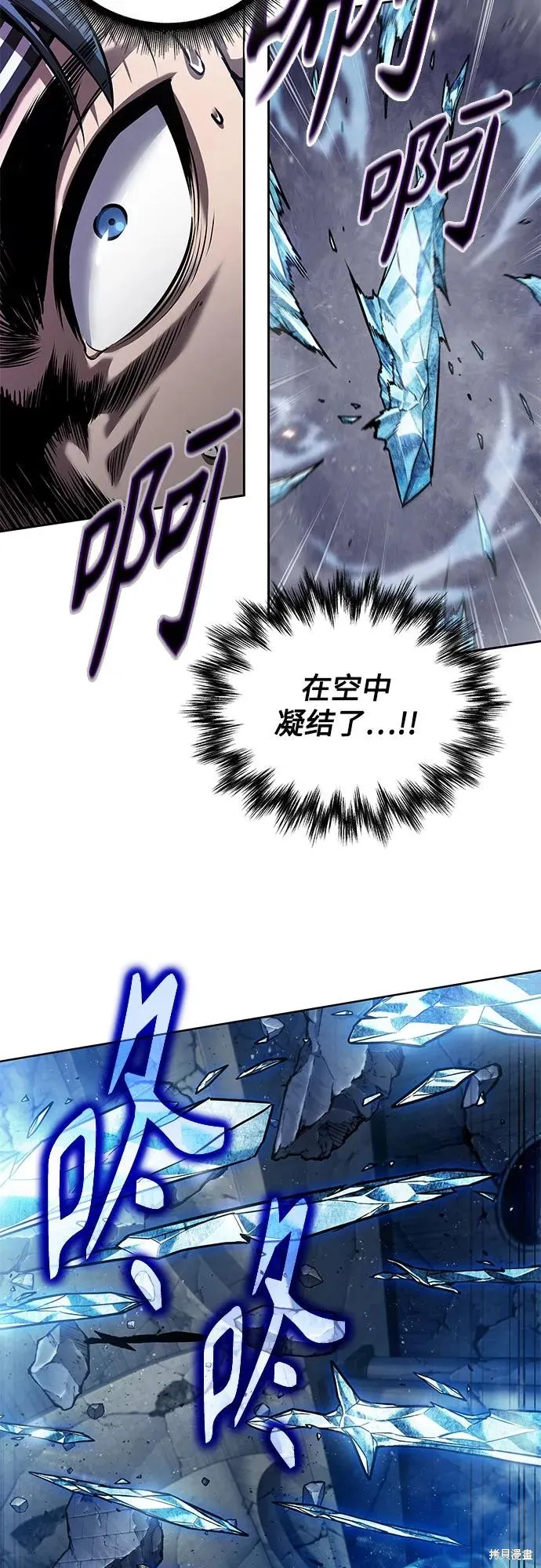 某天成为魔神,第251话,第57张