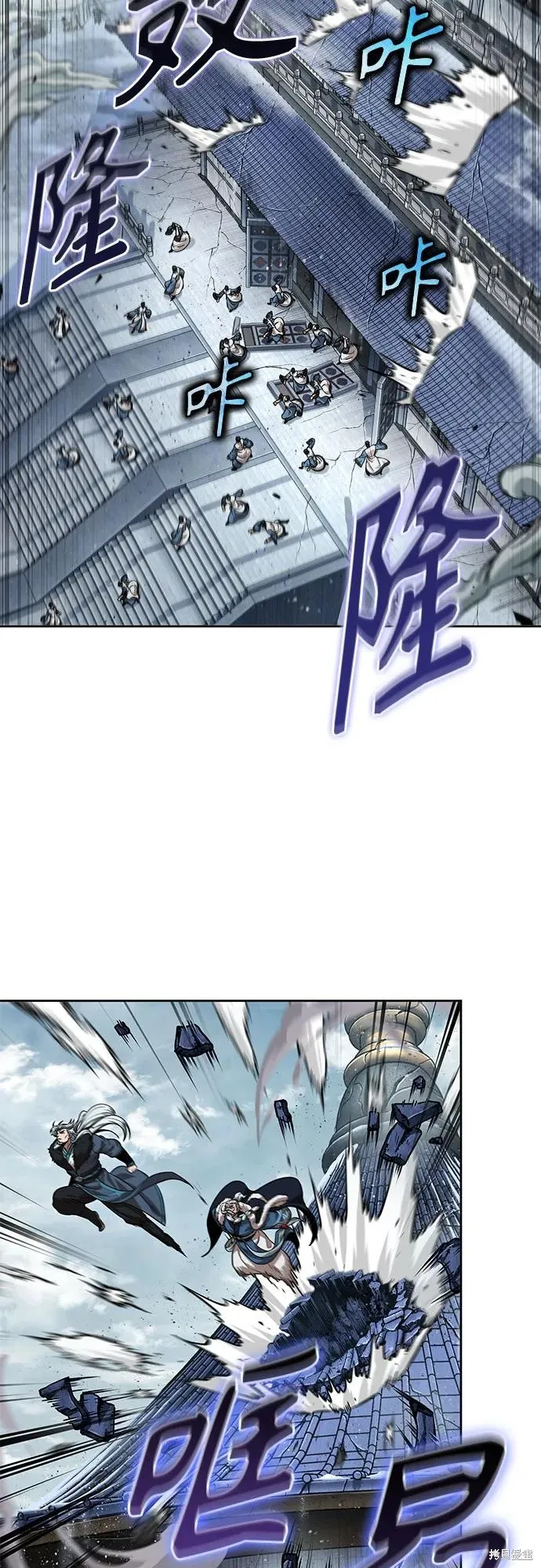 某天成为魔神,第251话,第63张