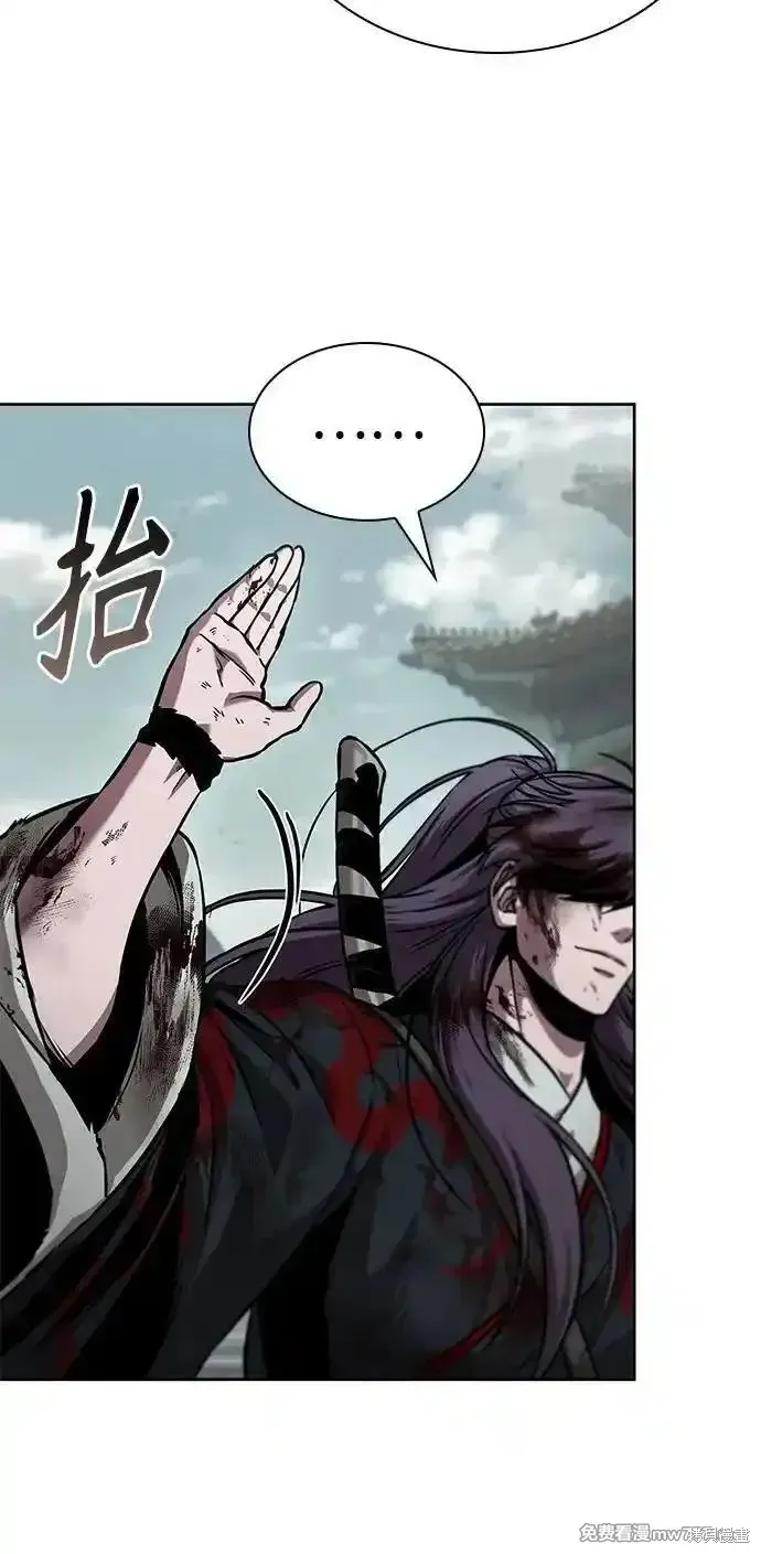 某天成为魔神,第238话,第15张