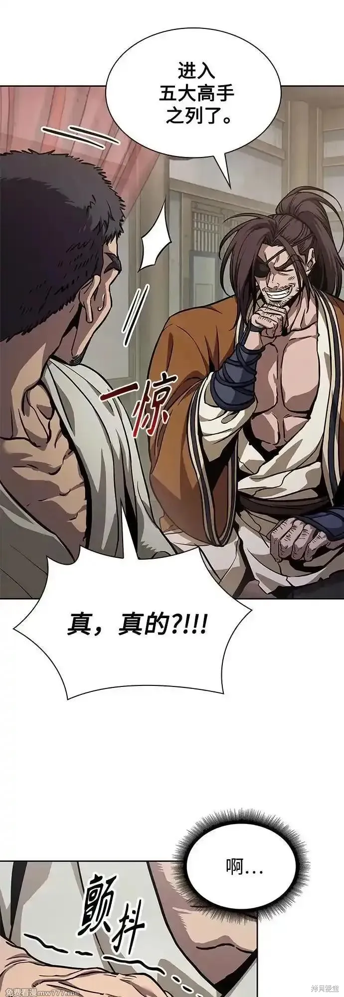 某天成为魔神,第238话,第59张