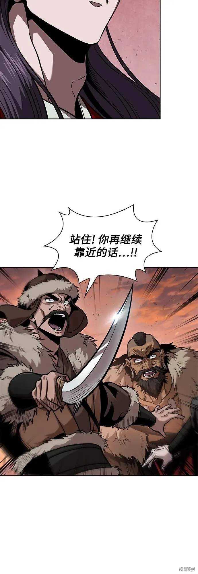 某天成为魔神,第248话,第14张