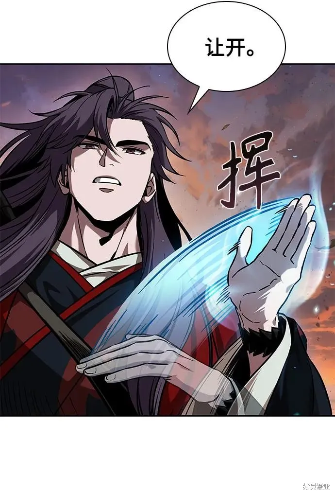 某天成为魔神,第248话,第15张