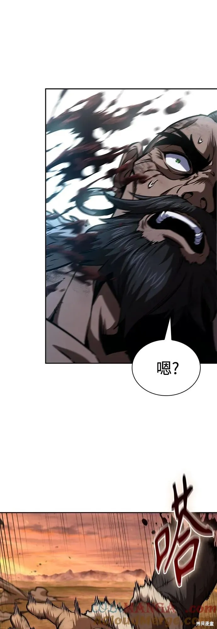 某天成为魔神,第248话,第31张