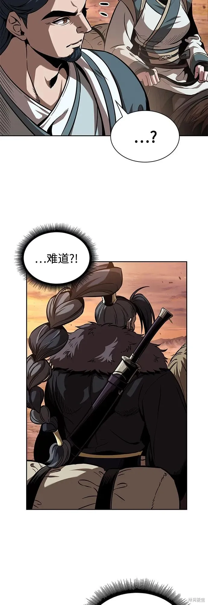 某天成为魔神,第248话,第45张