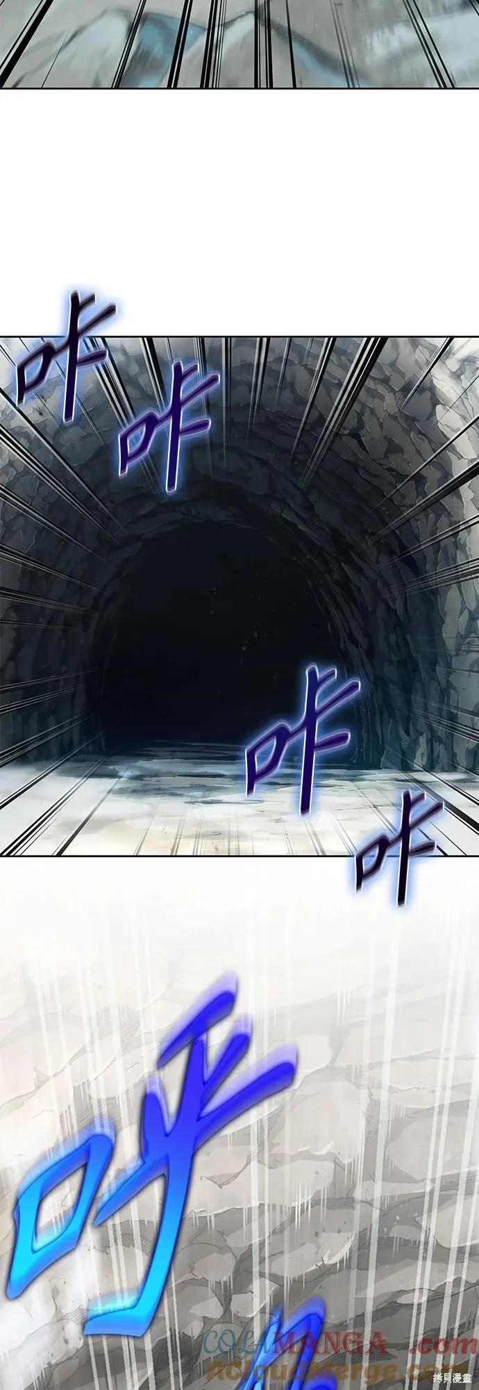 某天成为魔神,第248话,第52张