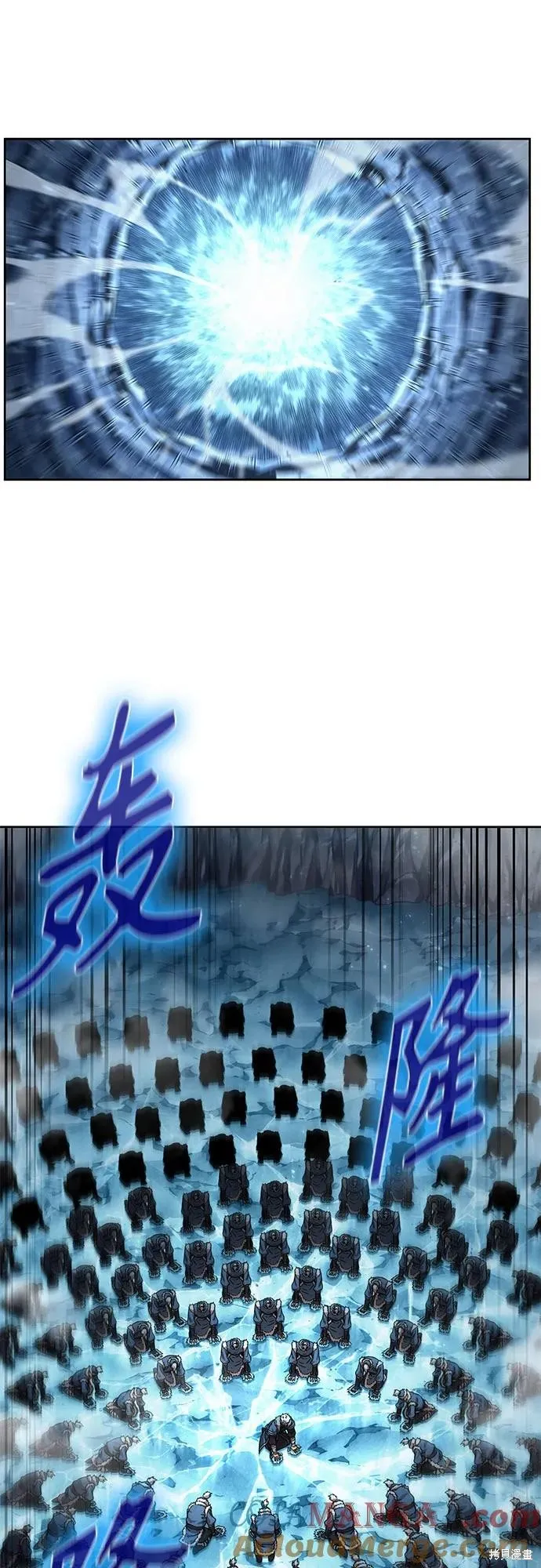 某天成为魔神,第248话,第55张
