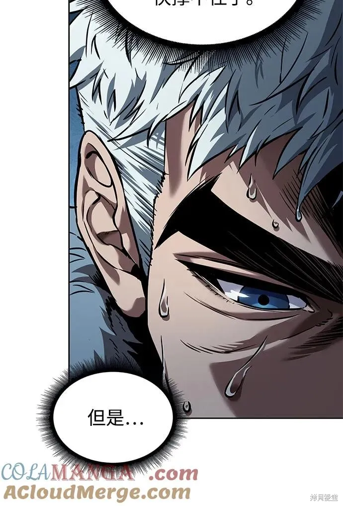 某天成为魔神,第248话,第58张