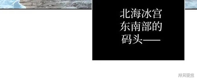 某天成为魔神,第248话,第68张