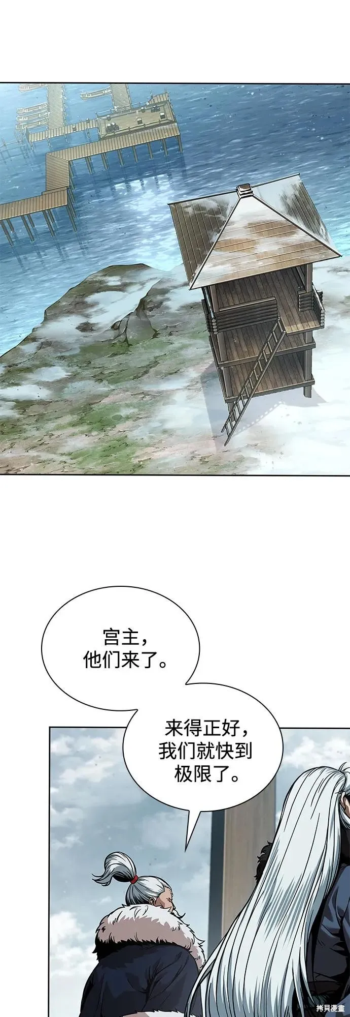 某天成为魔神,第248话,第69张