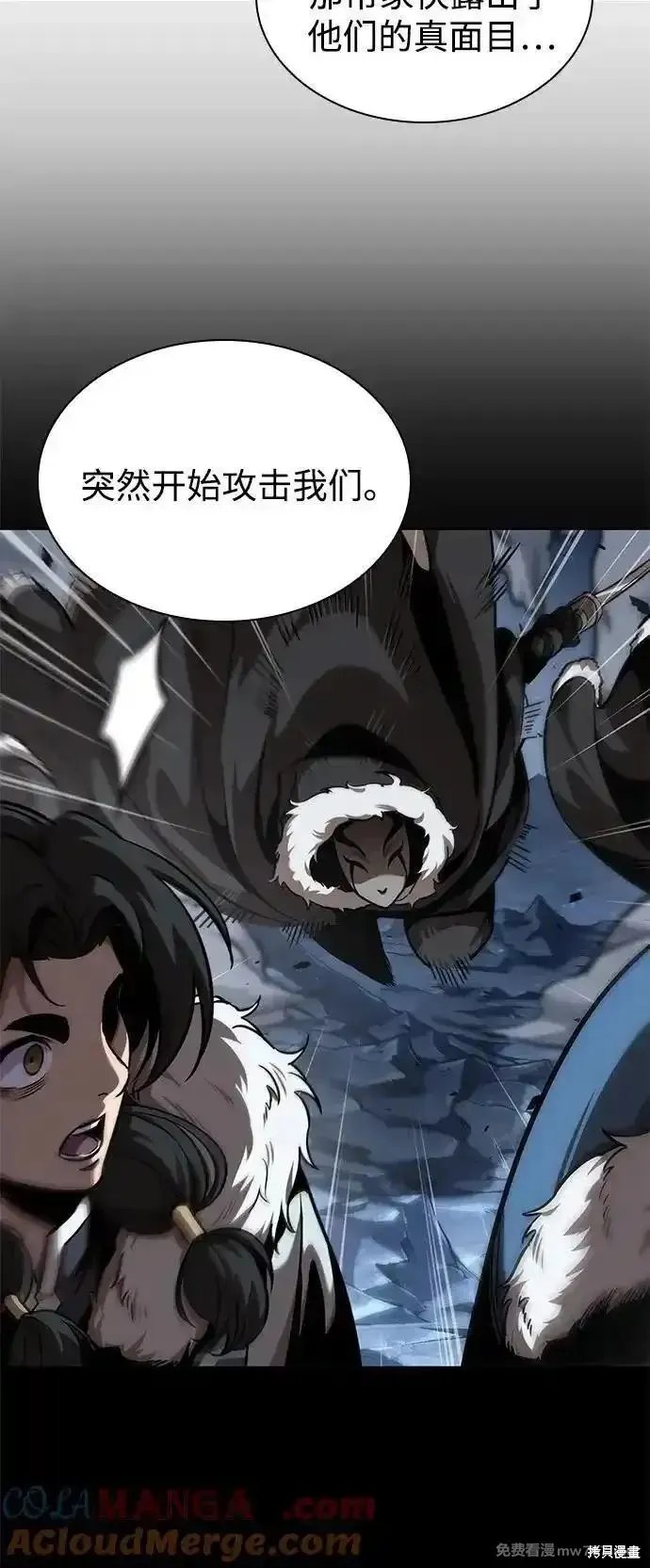 某天成为魔神,第242话,第67张