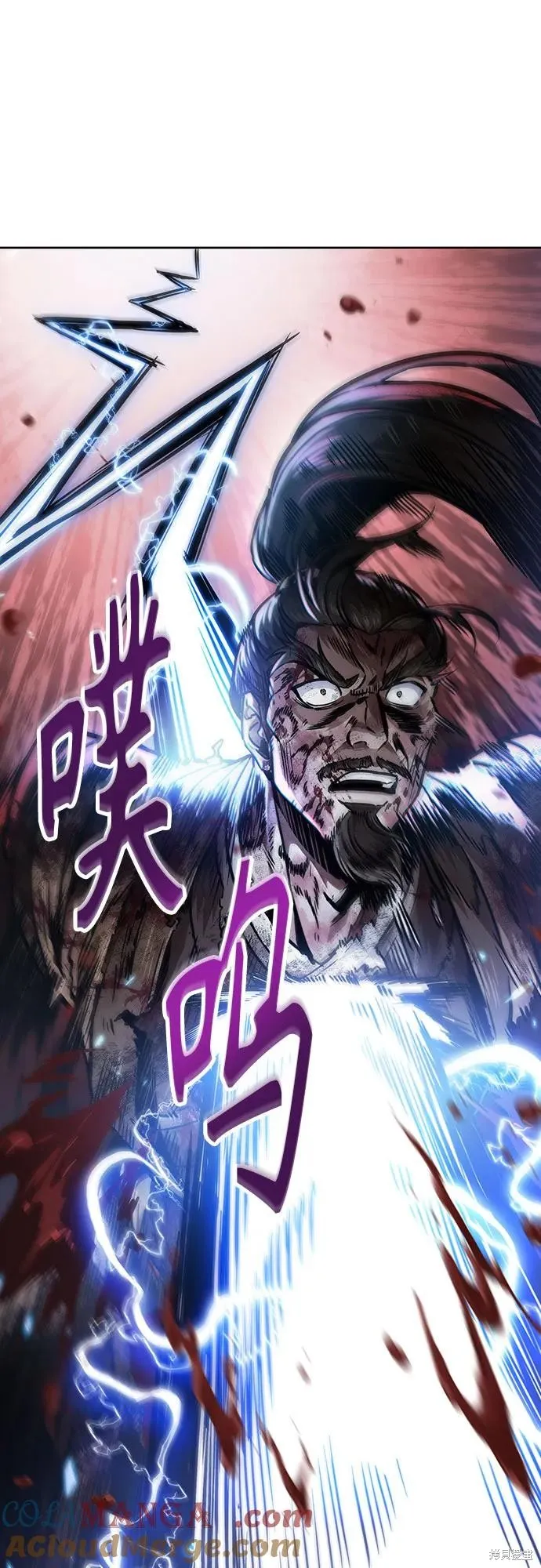 某天成为魔神,第257话,第13张