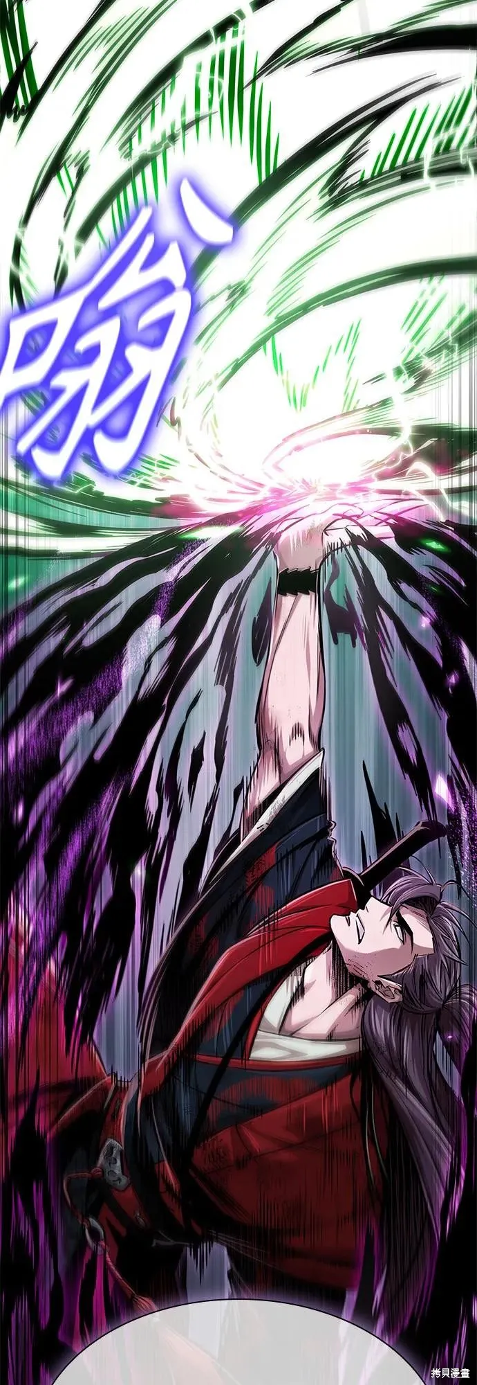 某天成为魔神,第257话,第20张