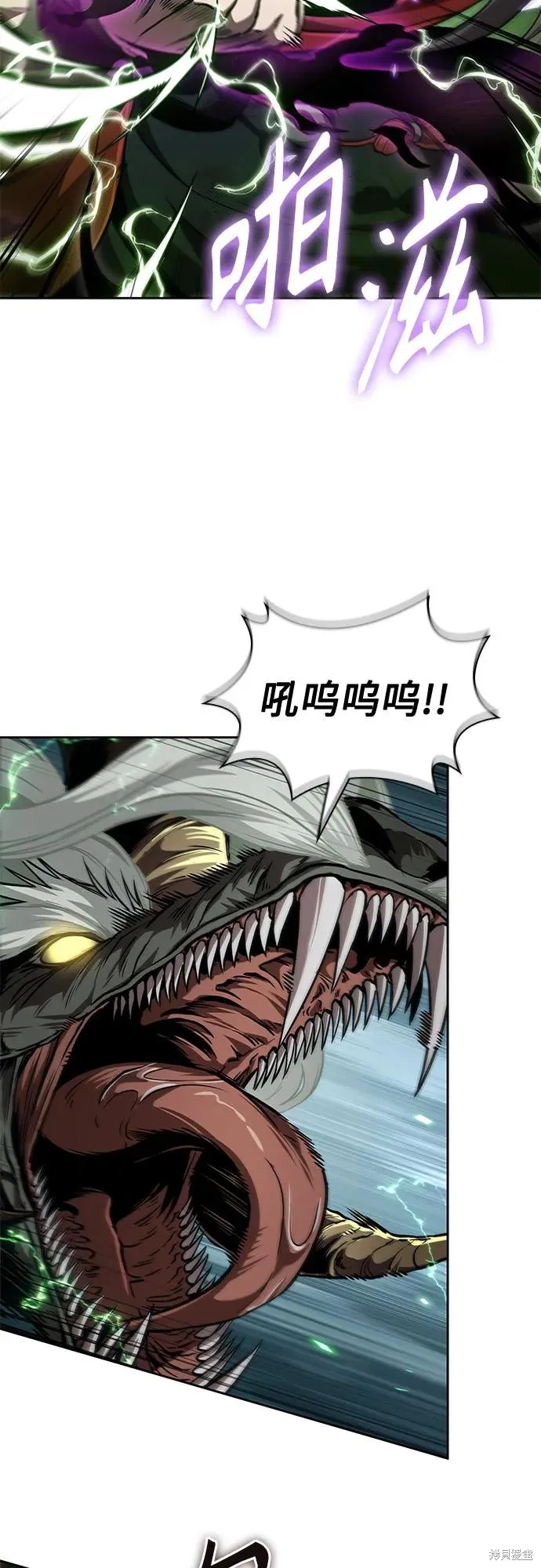 某天成为魔神,第257话,第23张