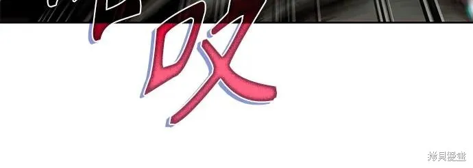 某天成为魔神,第257话,第27张