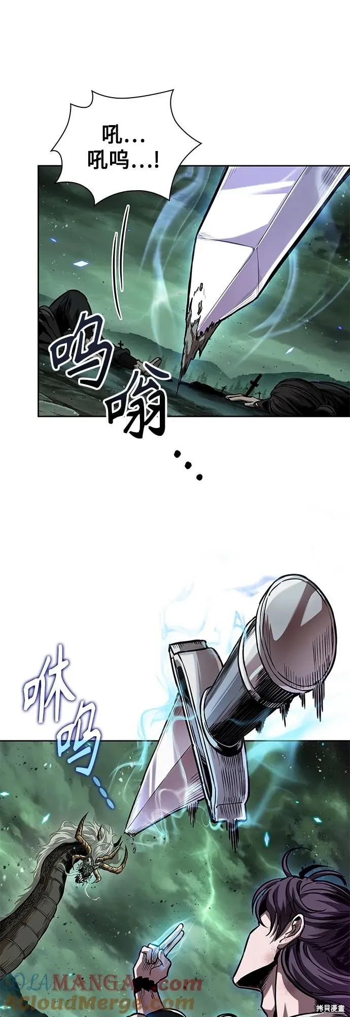 某天成为魔神,第257话,第28张