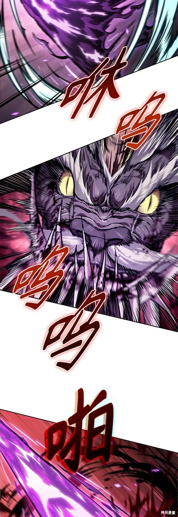 某天成为魔神,第257话,第32张