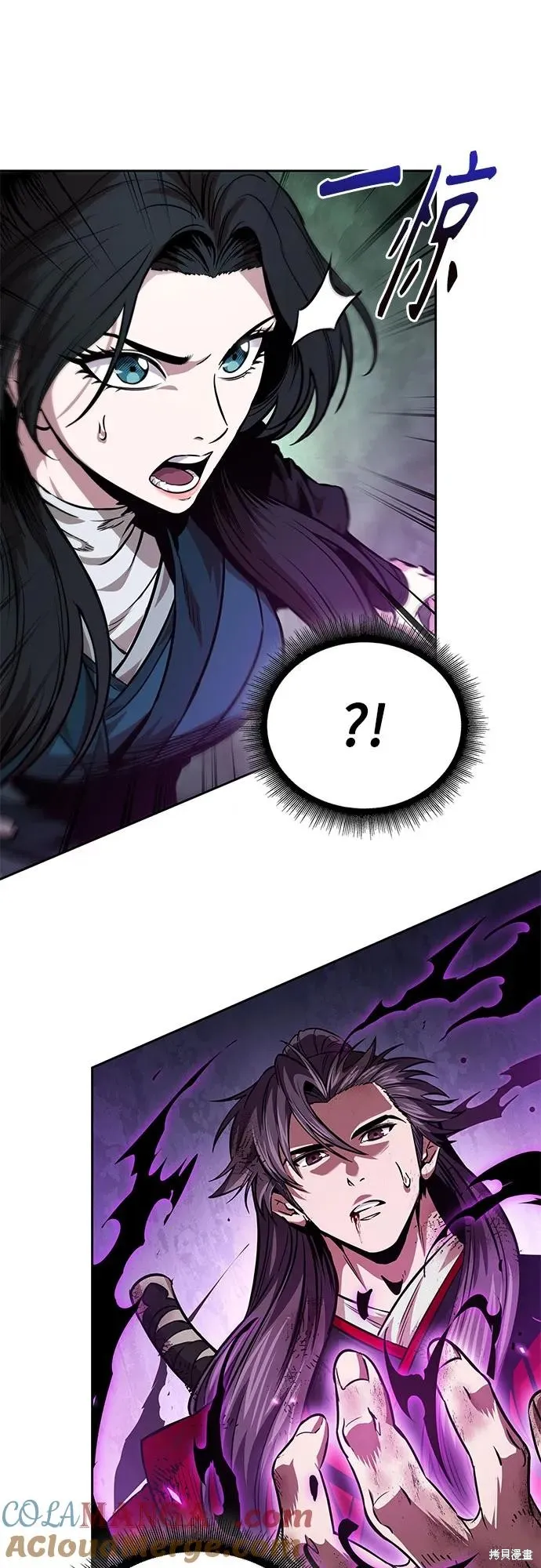 某天成为魔神,第257话,第40张