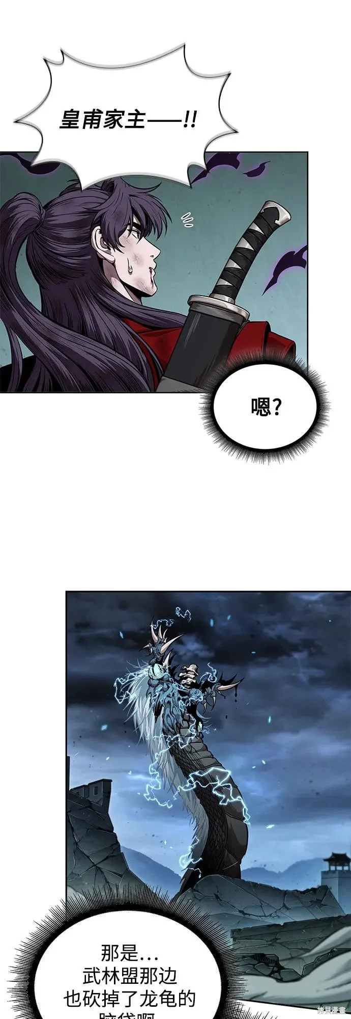 某天成为魔神,第257话,第50张