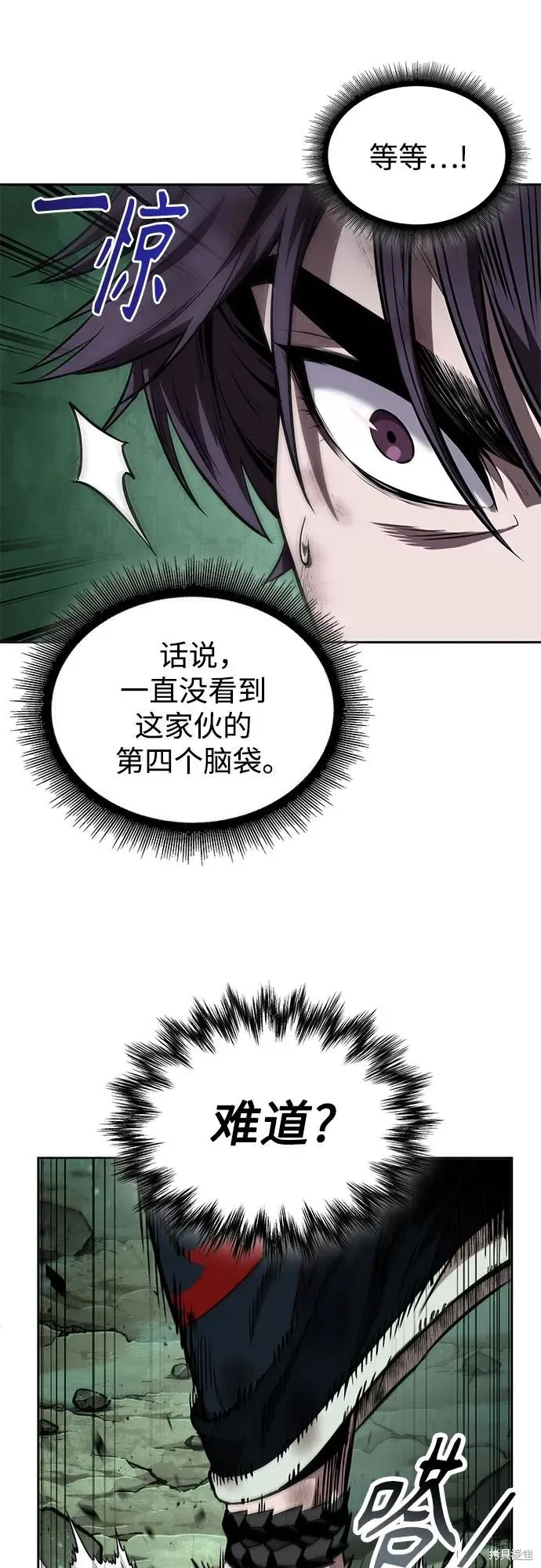 某天成为魔神,第257话,第53张