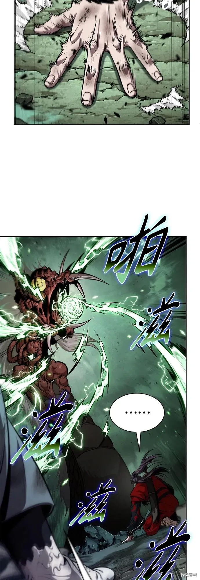 某天成为魔神,第257话,第54张