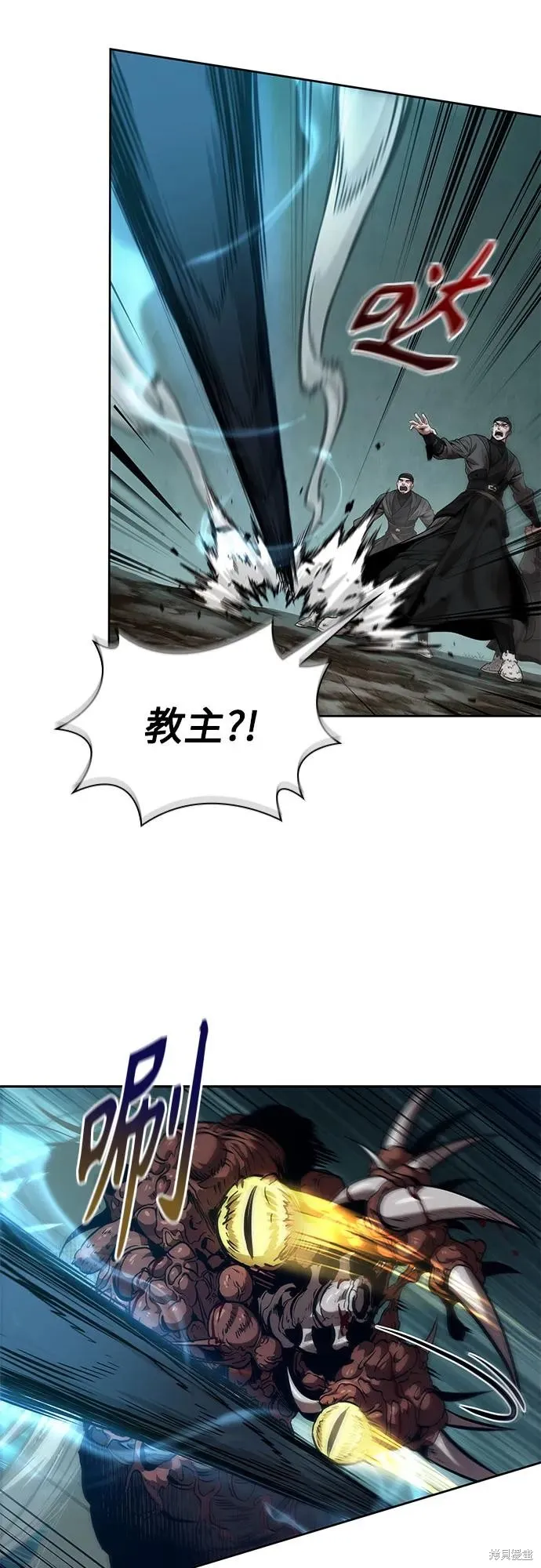 某天成为魔神,第257话,第56张