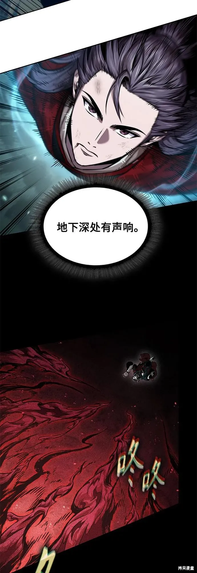 某天成为魔神,第257话,第57张