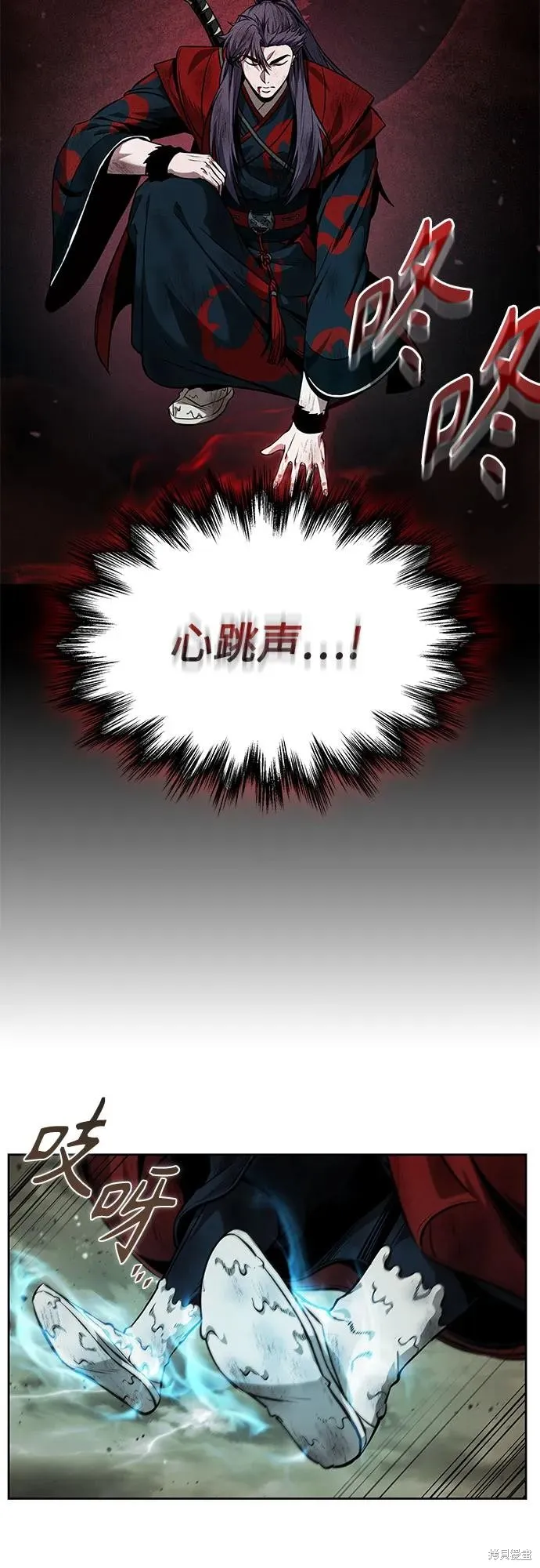 某天成为魔神,第257话,第60张