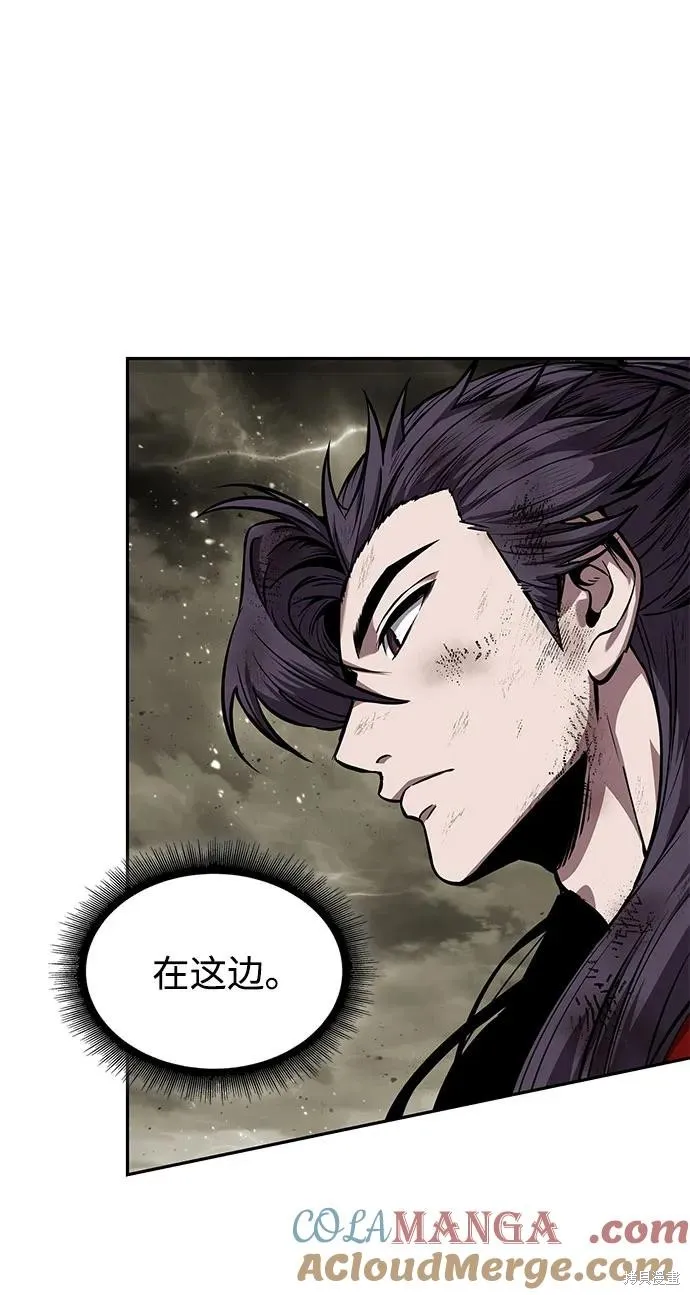 某天成为魔神,第257话,第61张