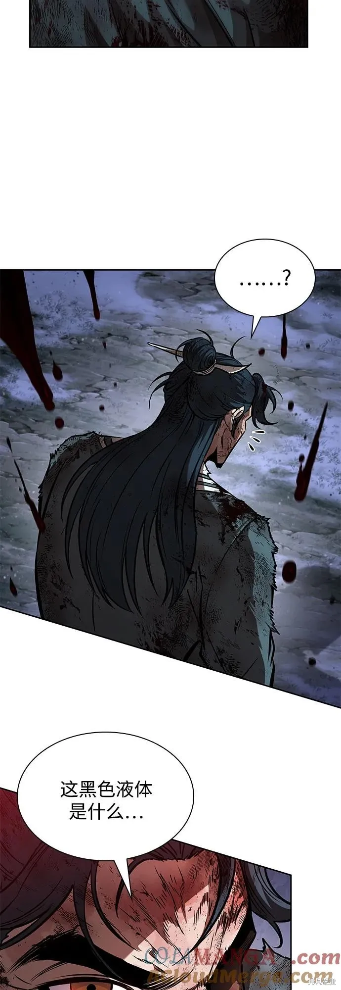 某天成为魔神,第257话,第7张