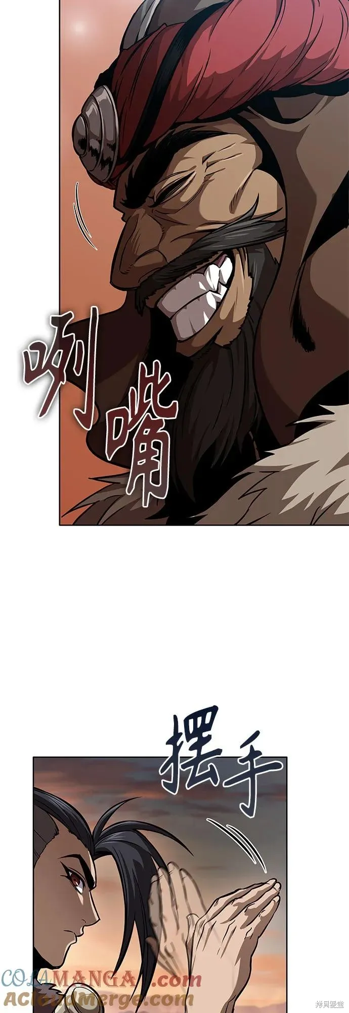某天成为魔神,第246话,第10张