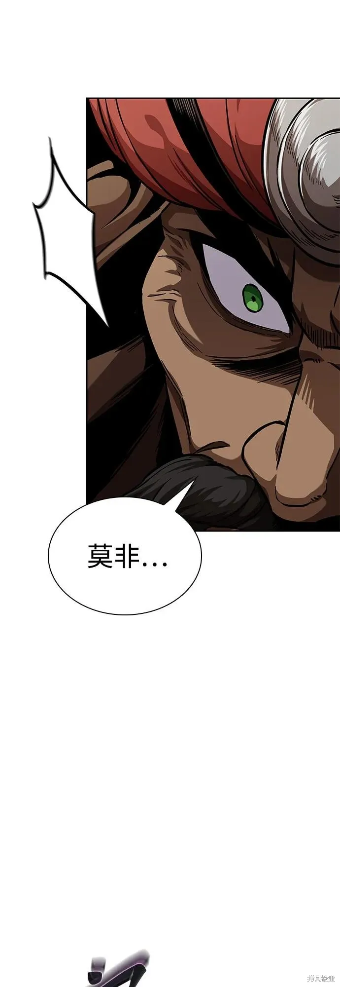 某天成为魔神,第246话,第38张