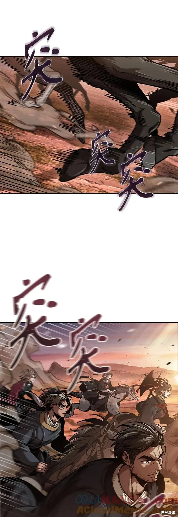 某天成为魔神,第246话,第40张