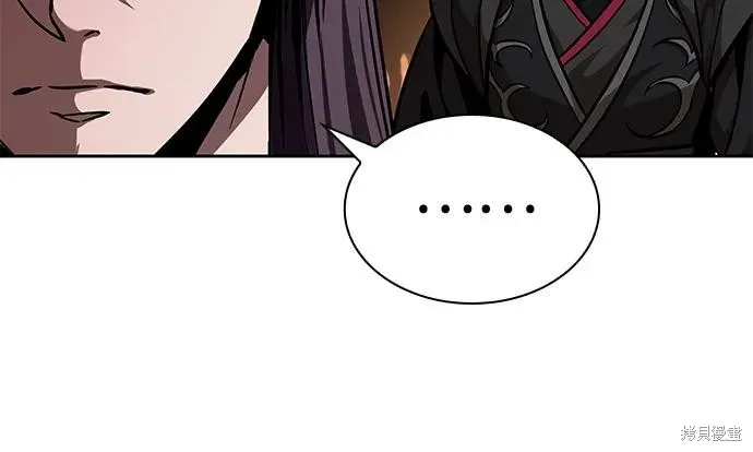 某天成为魔神,第246话,第45张