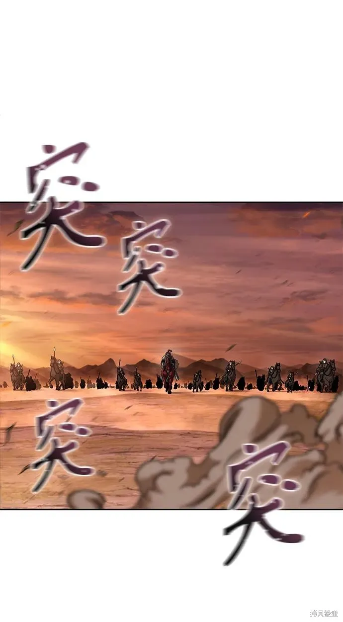 某天成为魔神,第246话,第48张